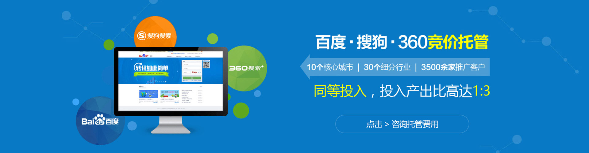 宁阳百度充值返点
