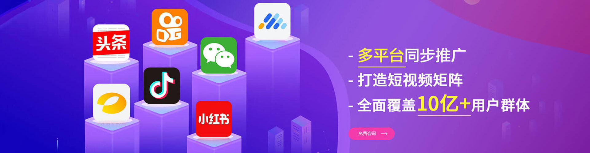 宁阳知乎信息流